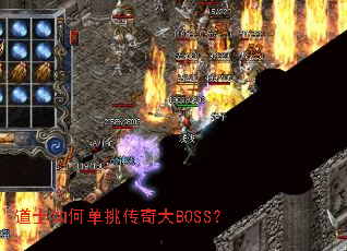 ��ʿ��ε��������BOSS��