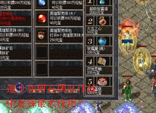 ��ʿ������Ŷ���ս�з���������ã�