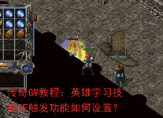 ����GM�̳̣�Ӣ��ѧϰ����QF��������������ã�