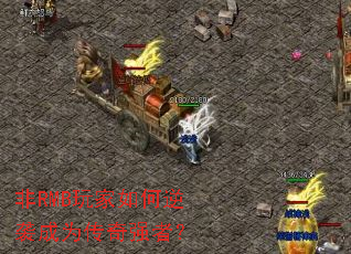 ��RMB��������Ϯ��Ϊ����ǿ�ߣ�