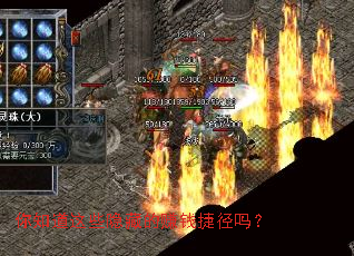��֪����Щ���ص�׬Ǯ�ݾ���