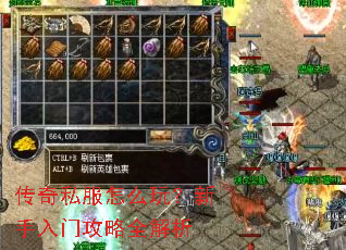 ����˽����ô�棿�������Ź���ȫ����