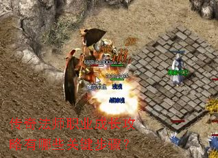 ���淨ʦְҵ�ɳ���������Щ�ؼ����裿