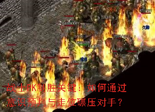 սʿPK��ʤ�ؼ������ͨ����ʶԤ������λ��ѹ���֣�