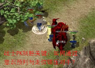սʿPK��ʤ�ؼ������ͨ����ʶԤ������λ��ѹ���֣�