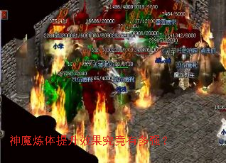 ��ħ��������Ч�������ж�ǿ��