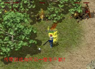 ������Ϸ�����һ���겻�壿