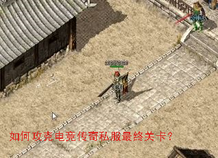 ��ι��˵羺����˽�����չؿ���