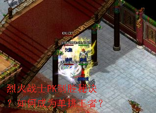 �һ�սʿPK��ʤ�ؾ�����γ�Ϊ�������ߣ�