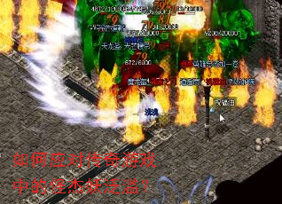 ���Ӧ�Դ�����Ϸ�еĹֽ������ģ�