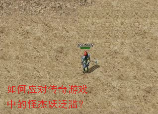 ���Ӧ�Դ�����Ϸ�еĹֽ������ģ�