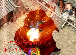 ���Ӧ�Դ�����Ϸ�еĹֽ������ģ�