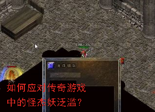 ���Ӧ�Դ�����Ϸ�еĹֽ������ģ�