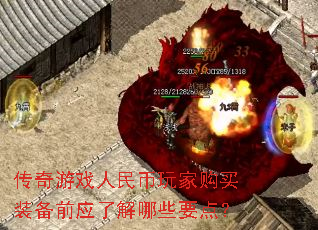 ������Ϸ�������ҹ���װ��ǰӦ�˽���ЩҪ�㣿