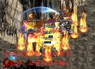 ����ϻ�˽�����᲻������ô�죿��λ�ȡ���᣿