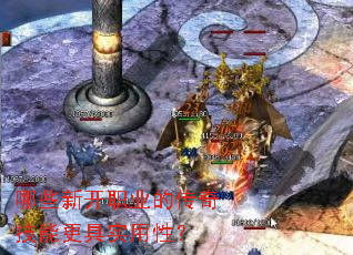 ��Щ�¿�ְҵ�Ĵ��漼�ܸ���ʵ���ԣ�