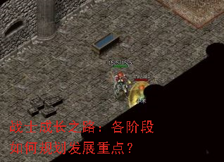 սʿ�ɳ�֮·�����׶���ι滮��չ�ص㣿
