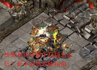 ������������ֻ�����ô�棿���ֱؿ�����ָ��