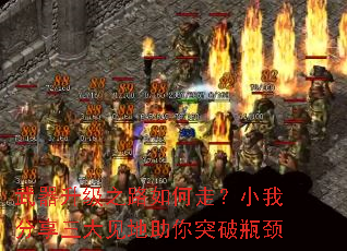 ��������֮·����ߣ�С�ҷ��������������ͻ��ƿ��