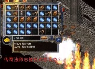���淨ʦ�ܱ������ô�죿