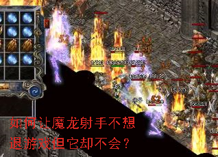 �����ħ�����ֲ�������Ϸ����ȴ���᣿