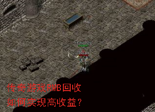 ������ϷRMB�������ʵ�ָ����棿