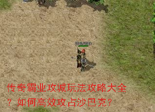 �����ҵ�����淨���Դ�ȫ����θ�Ч��ռɳ�Ϳˣ�