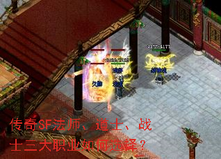 ����SF��ʦ����ʿ��սʿ����ְҵ���ѡ��