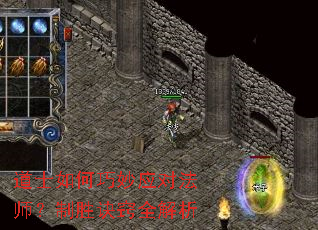 ��ʿ�������Ӧ�Է�ʦ����ʤ����ȫ����