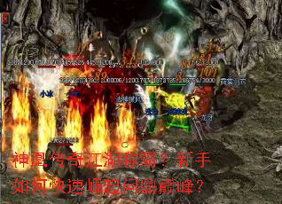 ��˴��潭���ưԣ�������ο��������ʶ��۷壿