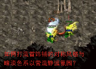 ��δ��������̵ĶԳƷ���밵��ɫϵ��Ӫ�쾲�׷�Χ��