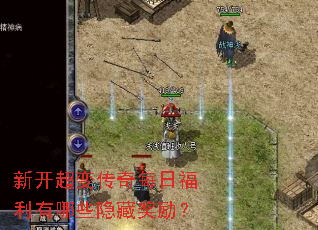 �¿����䴫��ÿ�ո�������Щ���ؽ�����