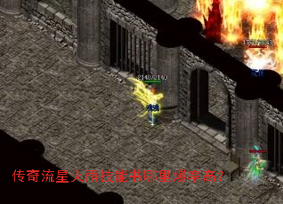 �������ǻ��꼼�������ﱬ�ʸߣ�