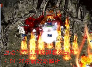 ԭʼ���淨ʦ������ô������04-28���¹��Խ���