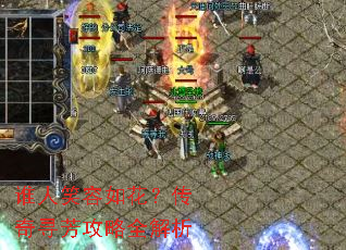 ˭��Ц���绨������Ѱ������ȫ����