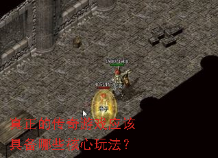 �����Ĵ�����ϷӦ�þ߱���Щ�����淨��