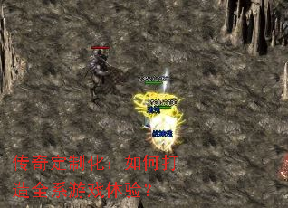 ���涨�ƻ�����δ���ȫϵ��Ϸ���飿
