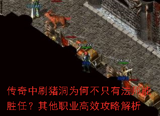 ������ˢ����Ϊ�β�ֻ�з�ʦ��ʤ�Σ�����ְҵ��Ч���Խ���