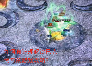 �����������ɳ�Ϳ˴������Ϸ���ԣ�