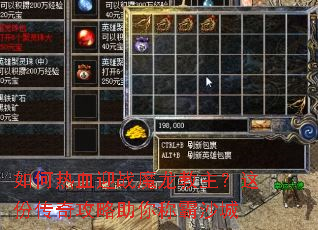 �����Ѫӭսħ����������ݴ��湥������ư�ɳ��