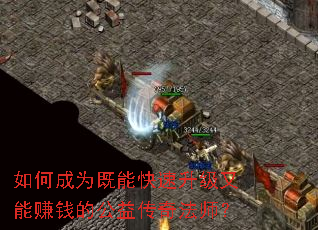 ��γ�Ϊ���ܿ�����������׬Ǯ�Ĺ��洫�淨ʦ��