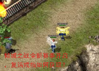 ���֮սȫ�����������������ָ��λ�ȡ��
