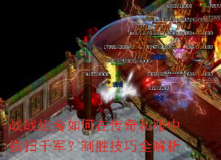 սս�������ڴ���˽���к�ɨǧ������ʤ����ȫ����