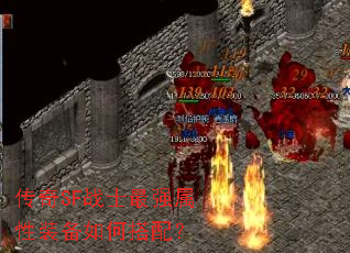 ����SFսʿ��ǿ����װ����δ��䣿