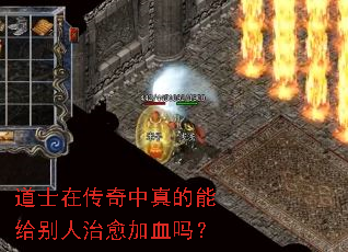 ��ʿ�ڴ���������ܸ�����������Ѫ��