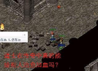 ��ʿ�ڴ���������ܸ�����������Ѫ��