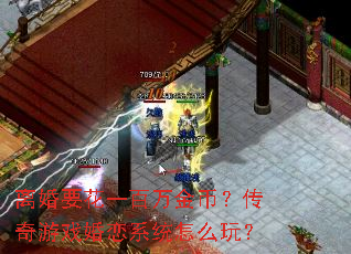���Ҫ��һ�����ң�������Ϸ����ϵͳ��ô�棿