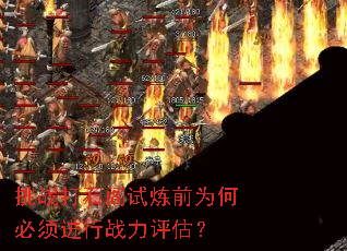 ��ս��ʯ������ǰΪ�α������ս��������
