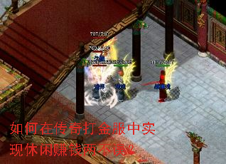 ����ڴ��������ʵ������׬Ǯ������