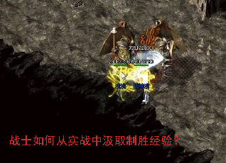 սʿ��δ�ʵս�м�ȡ��ʤ���飿